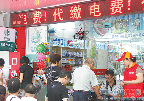 北京阶梯电价和人口的关系_山西居民阶梯电价图解