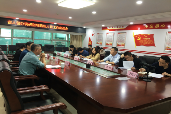 赣州 人口普查_赣州客家人口分布(3)