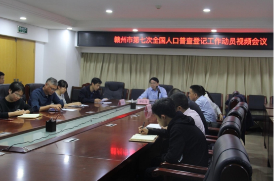 赣州 人口普查_赣州客家人口分布