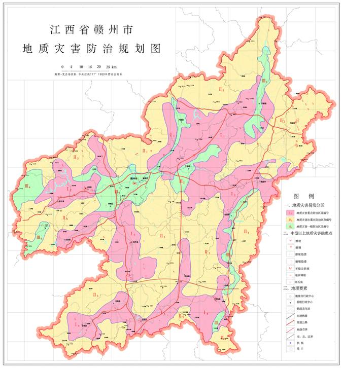 江西省赣州市地质灾害防治规划(2016～2020年)图片