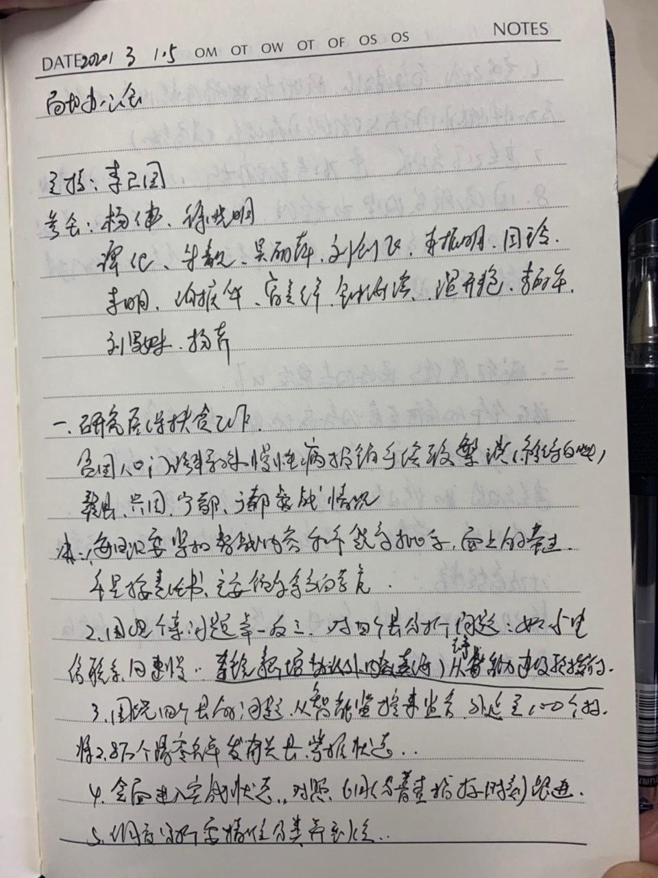 488103ae-1c6c-468b-a4fe-c3ce98bec054.JPG