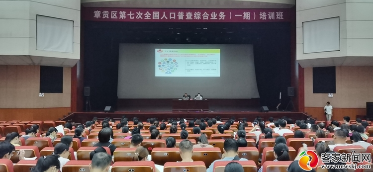章贡区人口_章贡区第七次全国人口普查公报发布常住人口超70万人