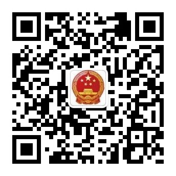 信丰