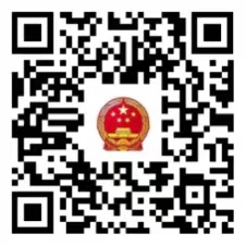 全南县