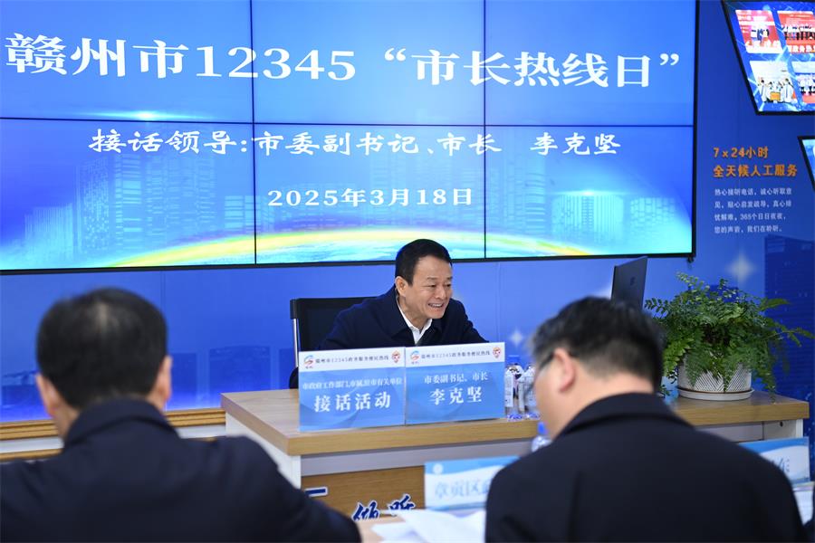 李克坚开展“市长热线日”活动，现场接听群众来电！