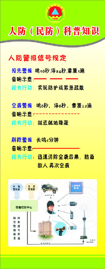 说明: http://img.langzhong.gov.cn/20150911110337492.jpg