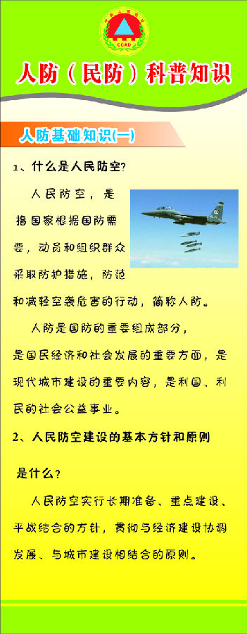 说明: http://img.langzhong.gov.cn/20150911110333795.jpg