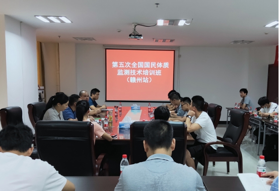 健身培训班