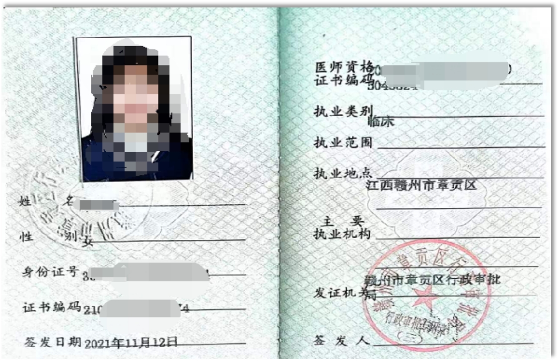 执业药师明年考几科_2023年执业药师好考吗_明年执业药师