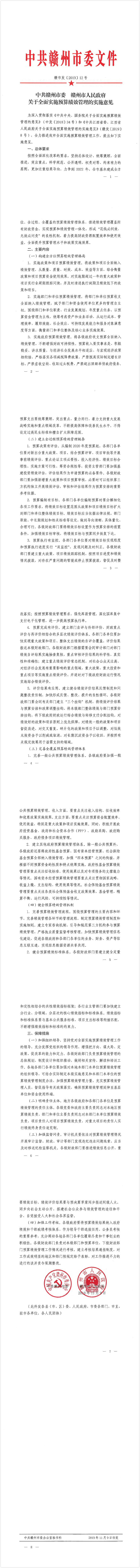 文件.jpg